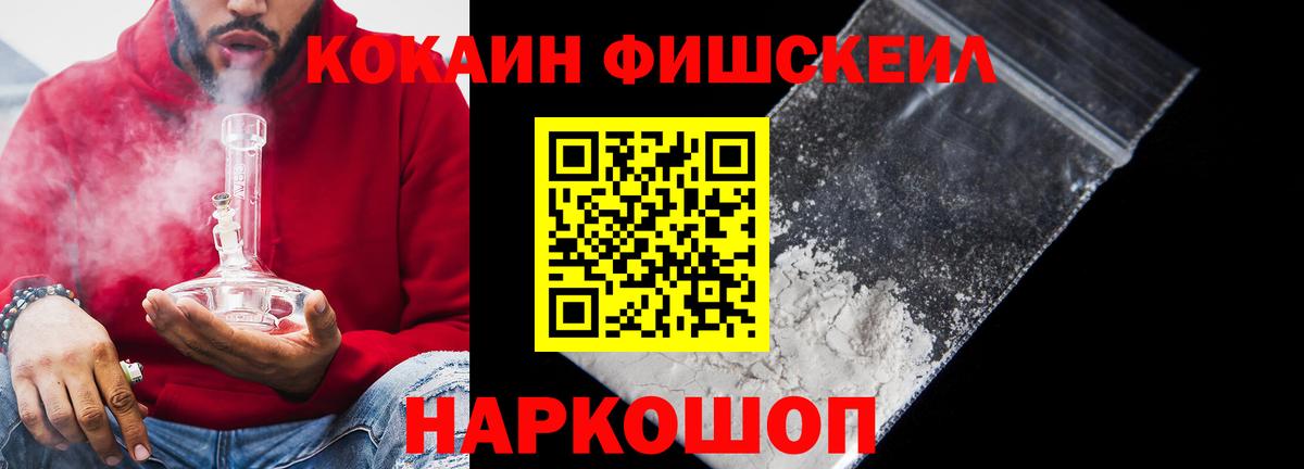 COCAIN VHQ Курчалой