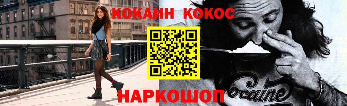 КОКАИН VHQ  Вход с VPN  COCAIN  Курчалой  КОКАИН Боливия 