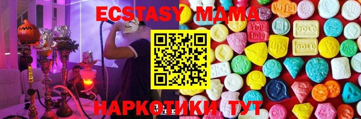 Курчалой  Ecstasy бентли  Ecstasy  Ecstasy 300 mg  Вход с VPN 