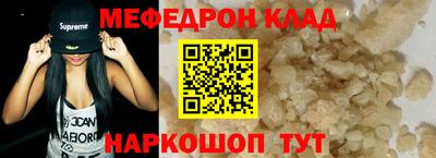 спайс Кандалакша