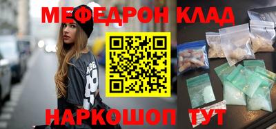 бутират Камышлов