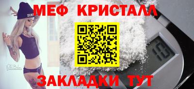 кристаллы Канаш