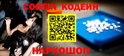 бутират Камышлов