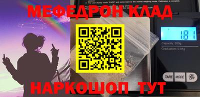 спайс Кандалакша