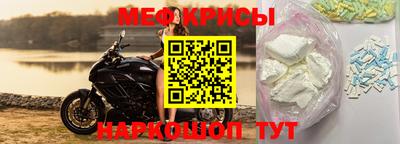 кристаллы Канаш