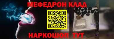 кристаллы Канаш