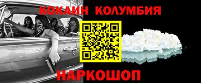 кристаллы Канаш