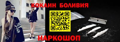 бутират Камышлов