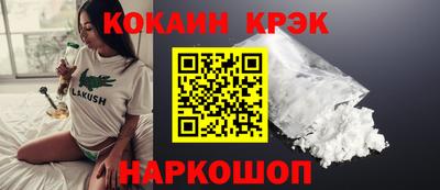 бутират Камышлов
