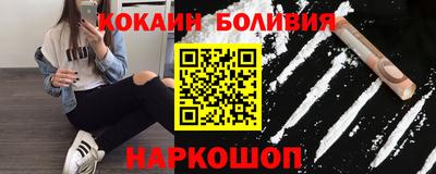 кристаллы Канаш