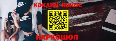 бутират Камышлов