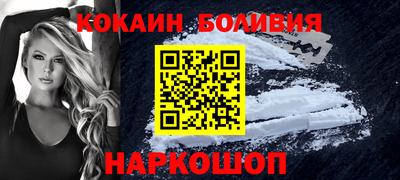 кристаллы Канаш