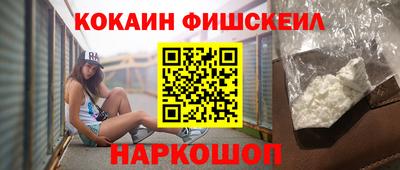 спайс Кандалакша