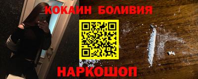 спайс Кандалакша