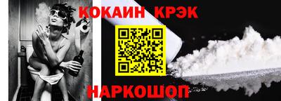 спайс Кандалакша