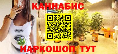спайс Кандалакша