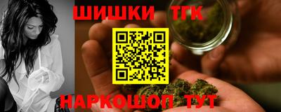 бутират Камышлов