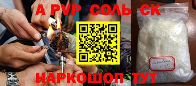 бутират Камышлов
