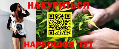 бутират Камышлов