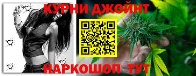 спайс Кандалакша