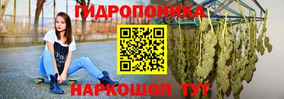 кристаллы Канаш