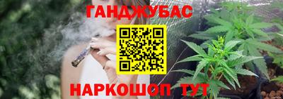 спайс Кандалакша