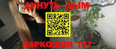 бутират Камышлов