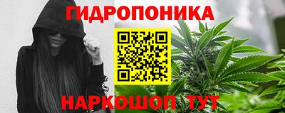 бутират Камышлов