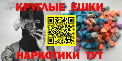 кристаллы Канаш