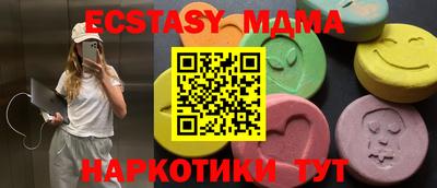 спайс Кандалакша