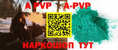 спайс Кандалакша