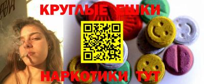 спайс Кандалакша