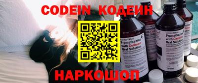бутират Камышлов