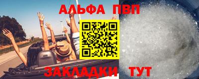 спайс Кандалакша