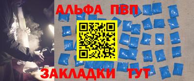 бутират Камышлов