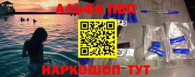 кристаллы Канаш