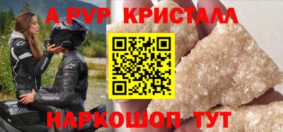 спайс Кандалакша