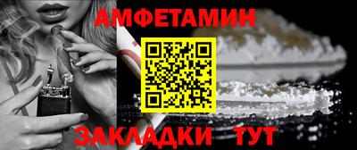 бутират Камышлов