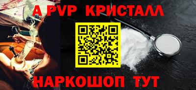 бутират Камышлов