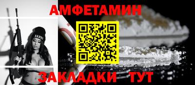 кристаллы Канаш