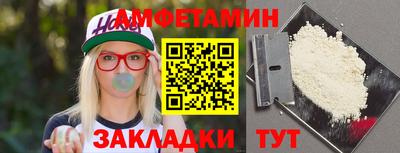 кристаллы Канаш