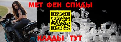 спайс Кандалакша