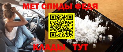спайс Кандалакша