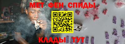 бутират Камышлов