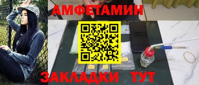 бутират Камышлов
