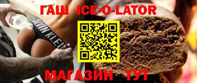 кристаллы Канаш