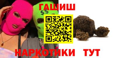 кристаллы Канаш