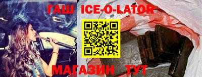 кристаллы Канаш