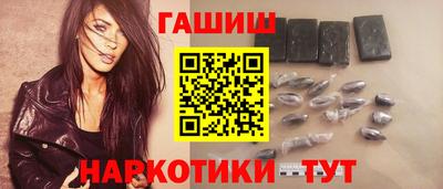 кристаллы Канаш