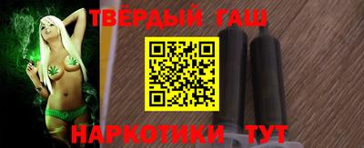 кристаллы Канаш